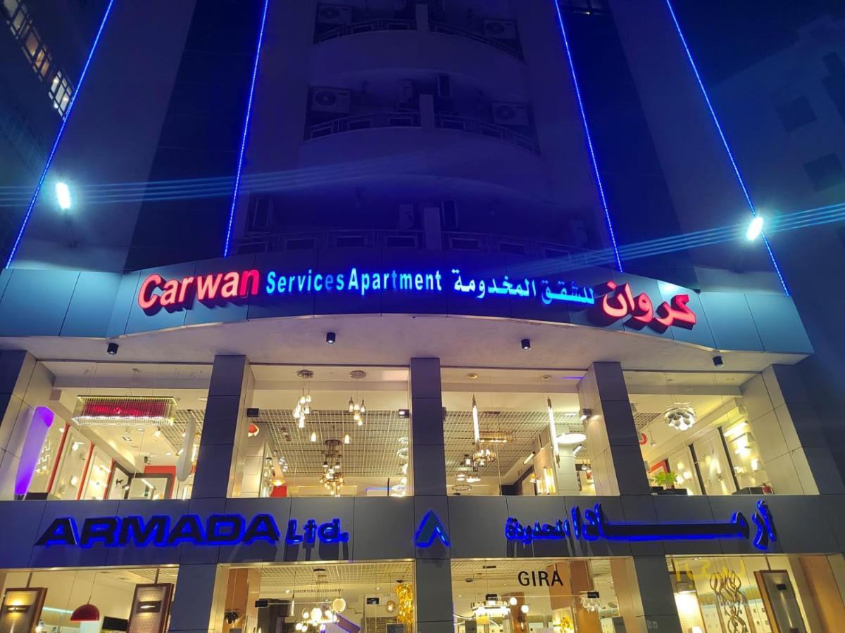 كروان التحليه Carwan Altahliya Aparthotel Τζέντα Εξωτερικό φωτογραφία
