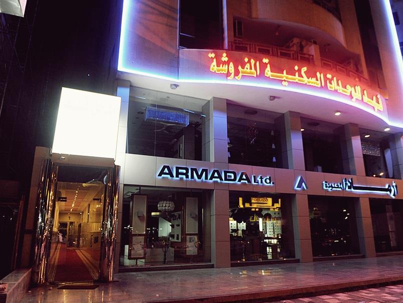 كروان التحليه Carwan Altahliya Aparthotel Τζέντα Εξωτερικό φωτογραφία